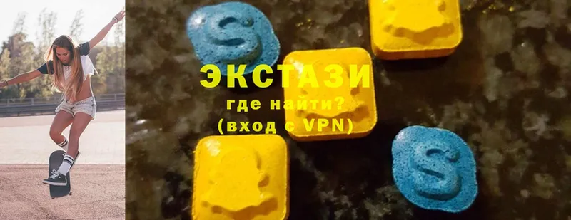 hydra сайт  Заводоуковск  Ecstasy диски 