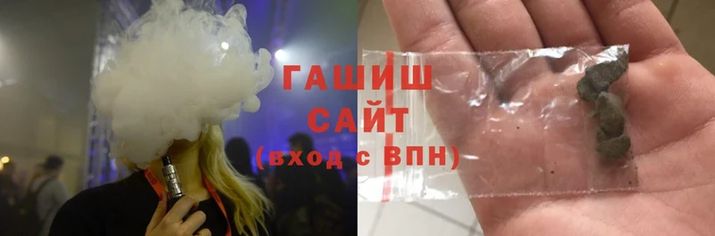 сколько стоит  Заводоуковск  ГАШИШ ice o lator 