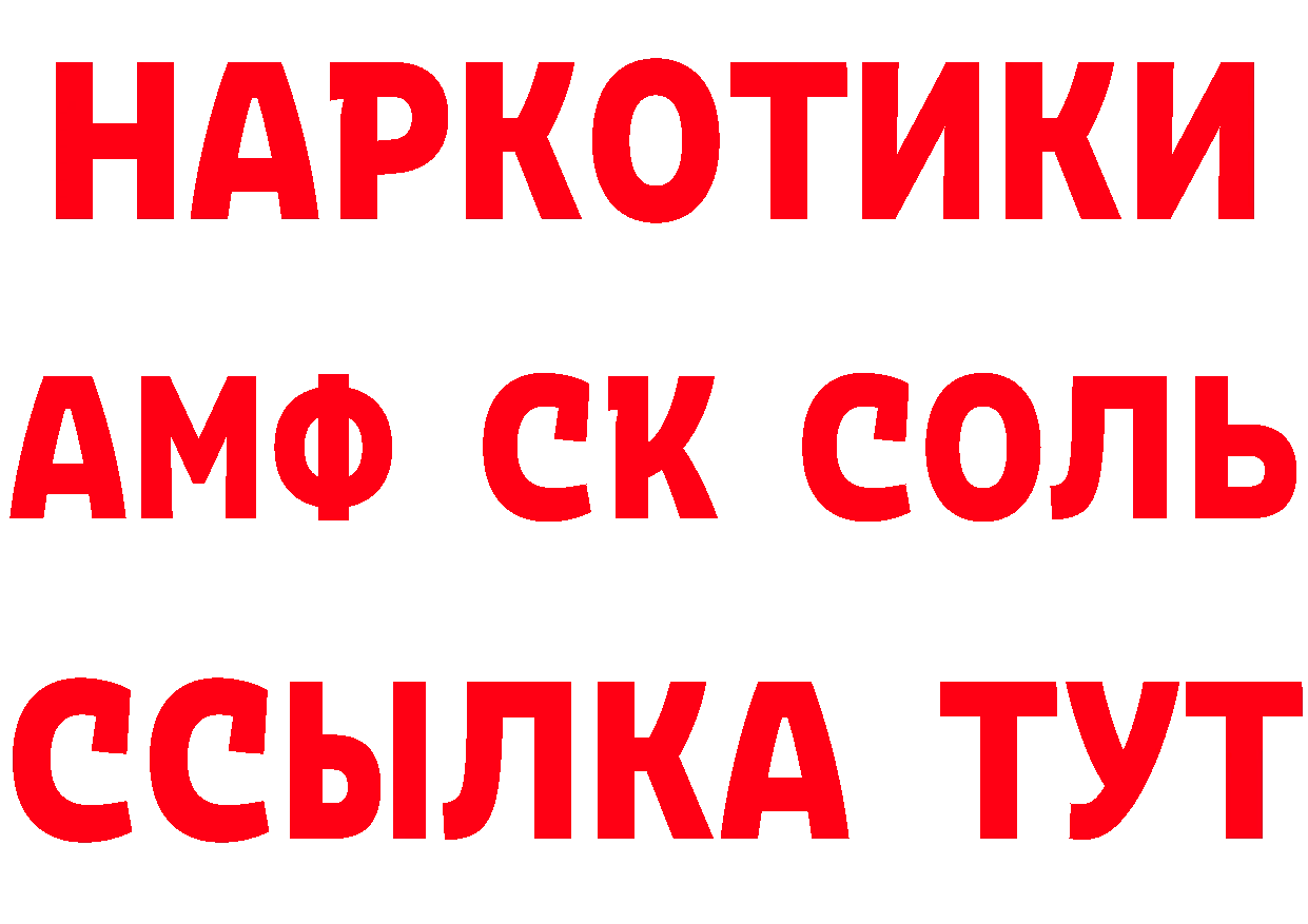 Кетамин ketamine ТОР это blacksprut Заводоуковск